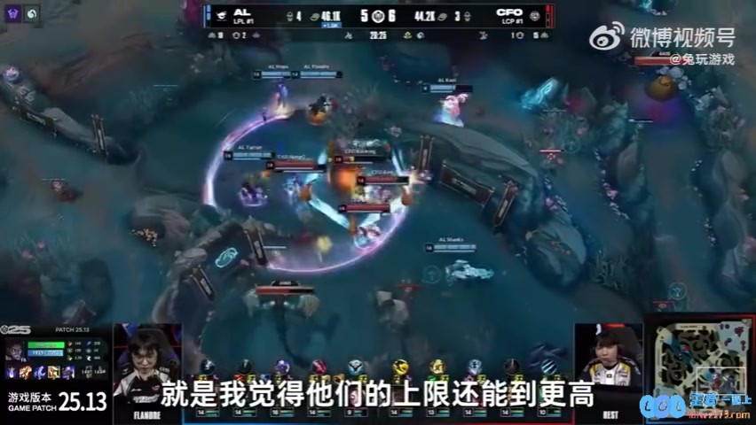 解说毛毛：只靠中野辅三人发挥，AL很难赢下更强的队伍，分析多维度问题