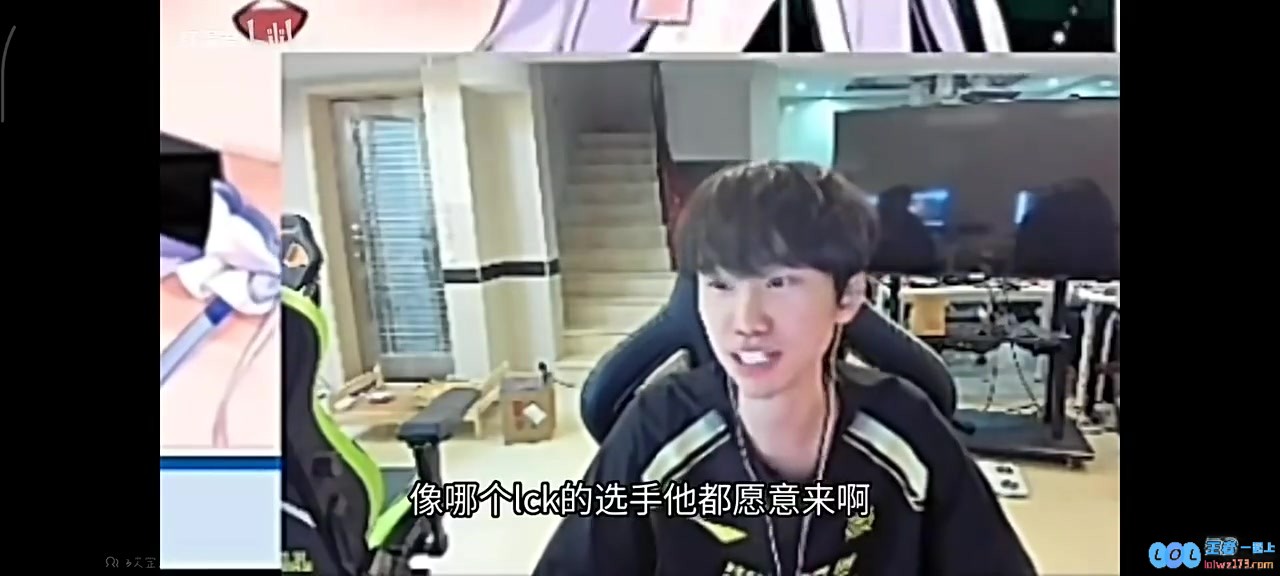 Doinb：现在lck的人不愿意来了，牛宝不是为了钱该有的都有了，职业选手的选择与未来