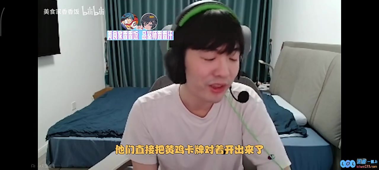 果子哥：tabe的bp挺灵活的，看好al拿下内战on是最厉害的国产辅助