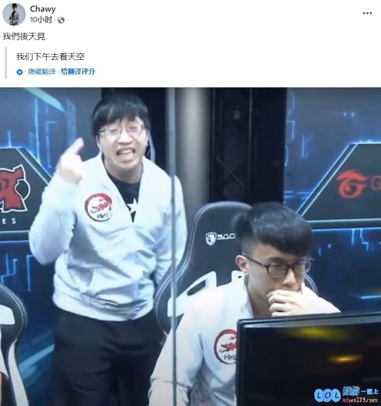 CFO教练痛骂脸书机翻：SB翻译，把我们后天见，翻译成我们下午看天空，何以至此？