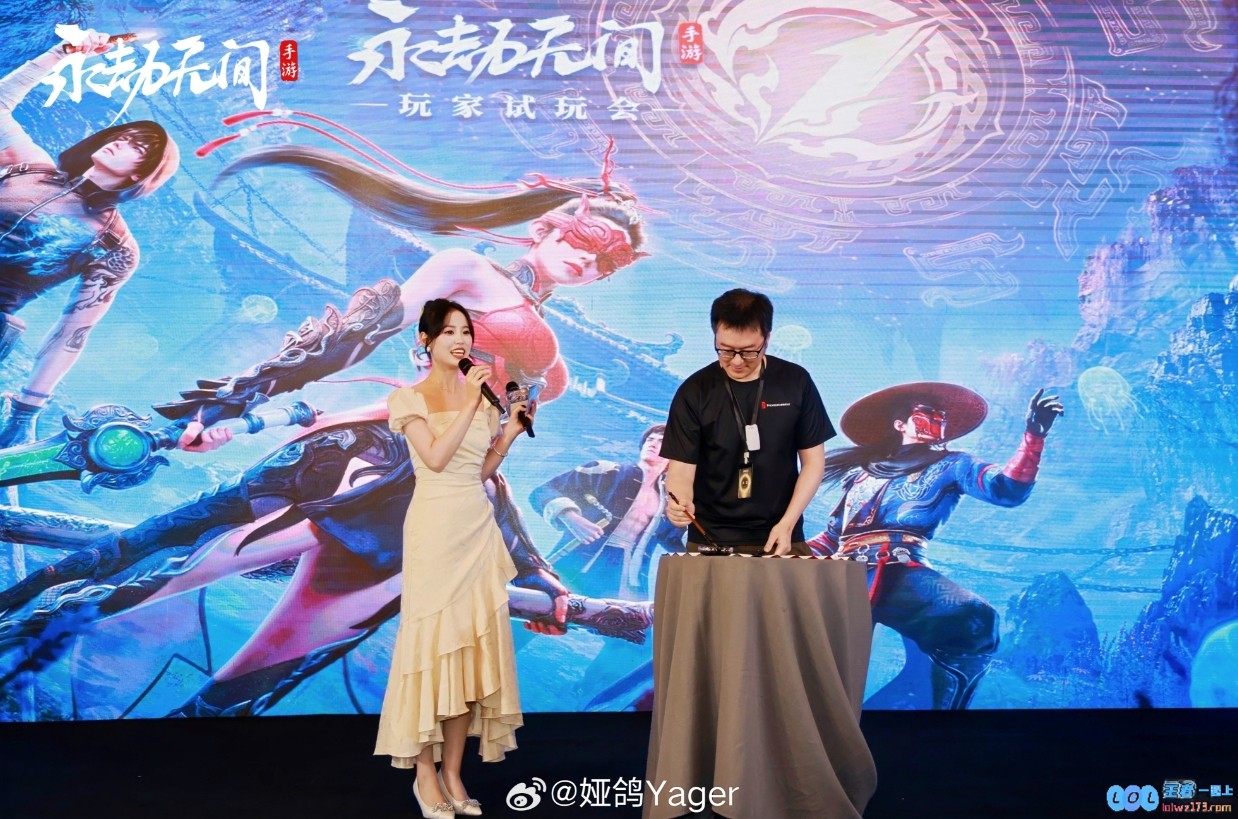永劫无间主持娅鸽晒照：很珍惜每一次和你们的线下见面，分享温暖与快乐的瞬间