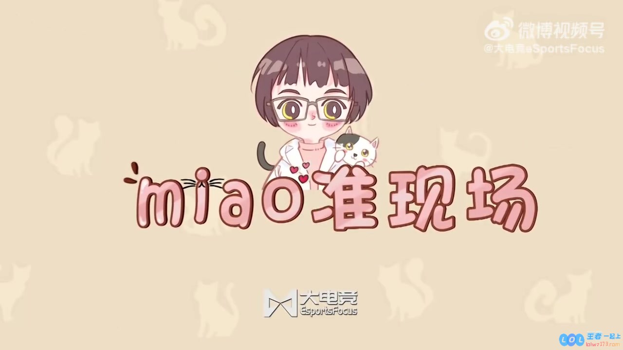 Elk：我们要好好调整状态，会从败者组一路打上来的，勇闯巅峰，再创辉煌