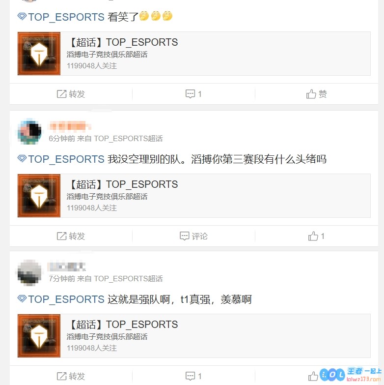 TES超话看BLG不敌T1：这就是强队啊，t1真强，羡慕啊，电竞风云再起，热血沸腾