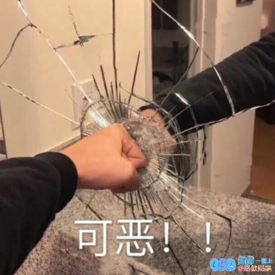 骆歆：可恶，还是做不到吗3_0，这就是国际赛的T1吗​​​