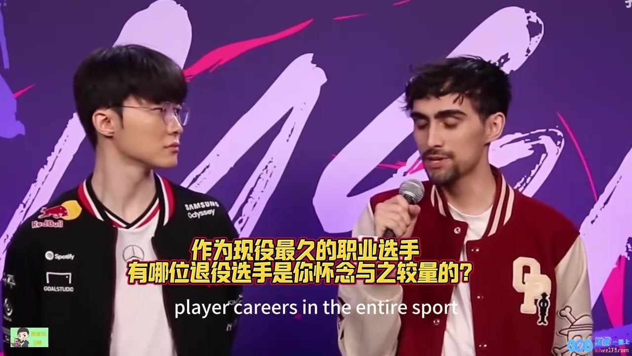 ?Faker赛后采访：退役选手中我想和Uzi选手交手，一定会让粉丝们热血沸腾！