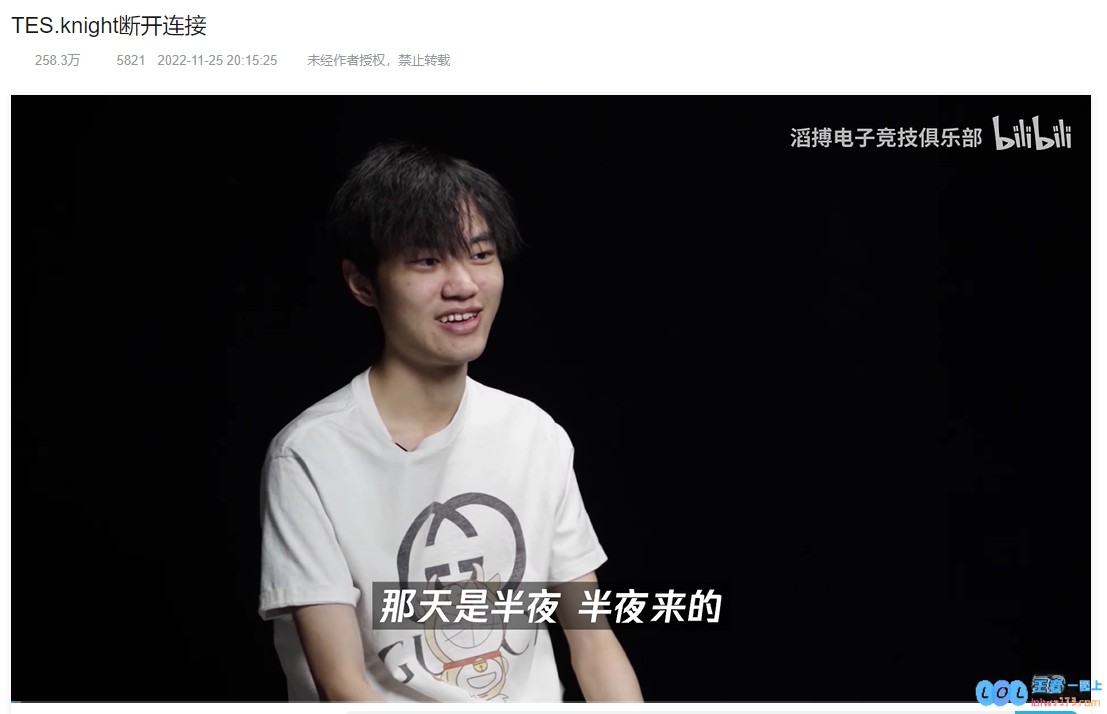 TESB站粉丝：外战大王blg五个人荣誉加一起等于涅槃小于等于三分之二个小虎