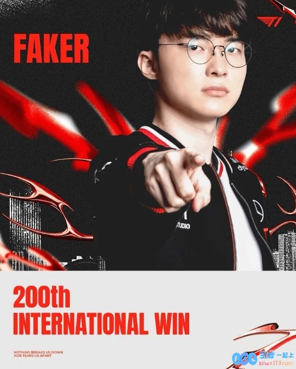 T1祝Faker国际大赛200胜：一直以来都是我们的历史最佳?，这一次成功更加耀眼无比