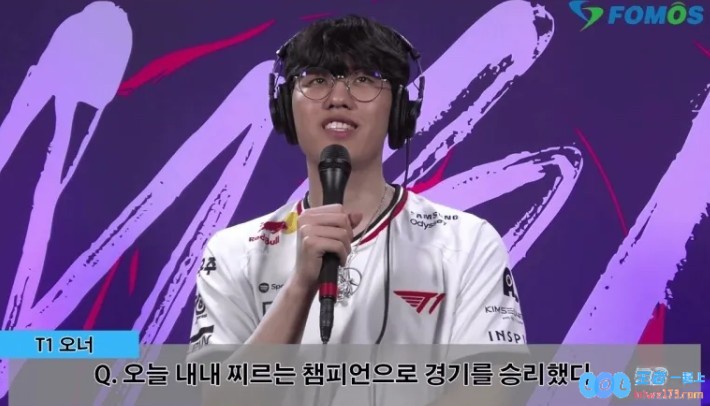 Oner：Faker国际赛200胜有我们的贡献，是我们需要追赶的目标