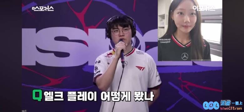 Gumayusi：Elk选手喜欢那种比较正统的打法但这个领域我是最顶级的——了解Gumayusi的电竞雄心与矜持