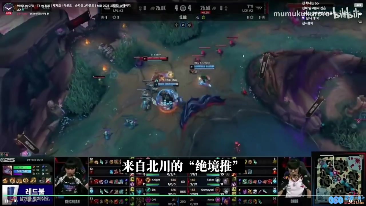 Wolf：北川的推绝了，本来能秒发条的，还把Elk害了，游戏里的策略与悲剧交织