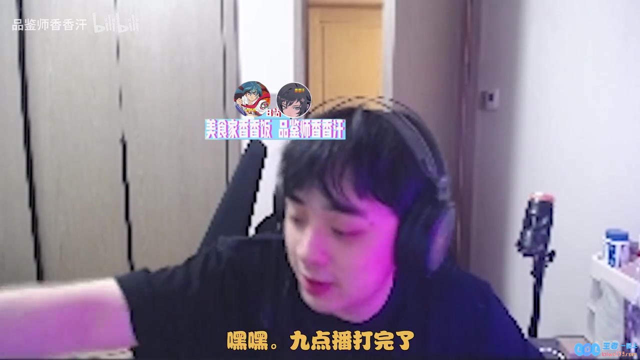 解说毛毛：BLG打FLY如果就这心气真不一定能赢，今早确实破防了
