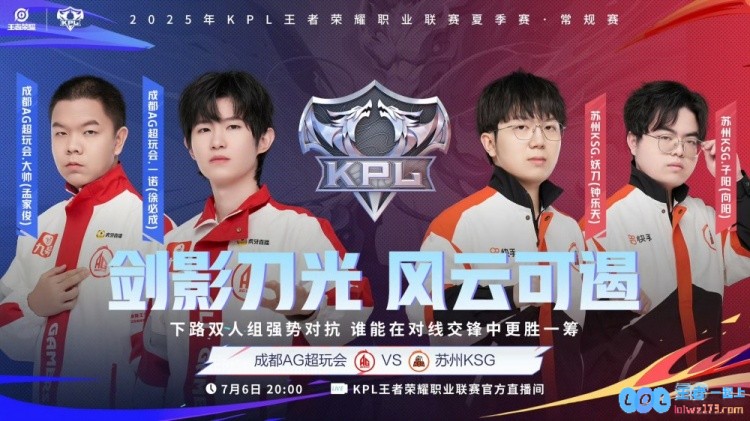 ?KPL赛报：LGD3_1eStarWB3_1拿下JDGAG统治联赛3_1KSG，电竞激情点燃全场
