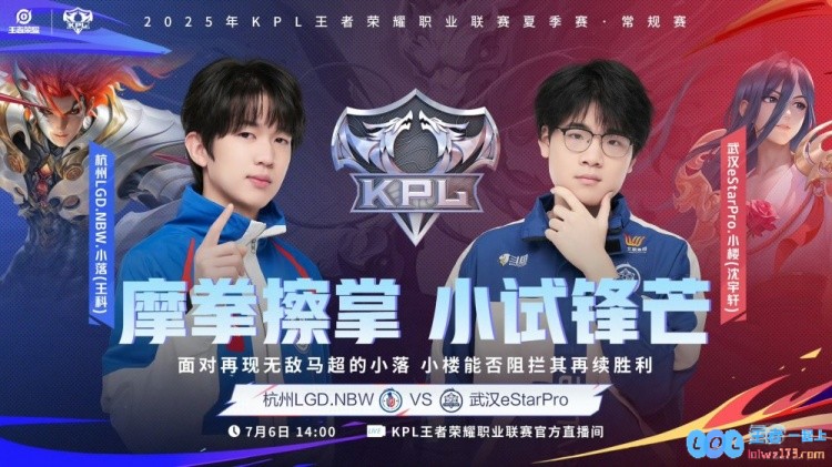 ?KPL赛报：LGD3_1eStarWB3_1拿下JDGAG统治联赛3_1KSG，电竞激情点燃全场
