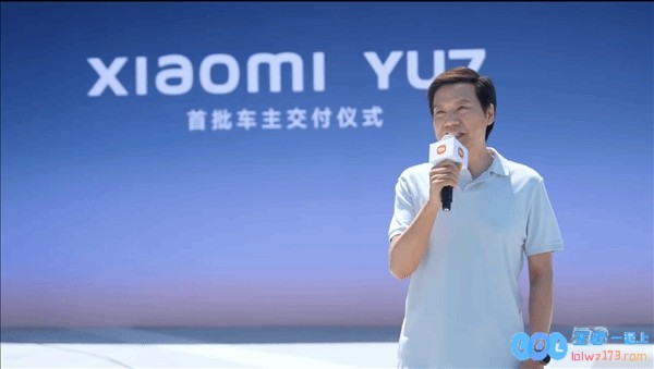 首批小米YU7正式交付：雷军再现