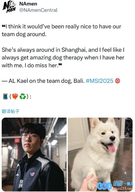 Kael：如果巴莉在就好了如果她在我身边我就能被治愈我好想她