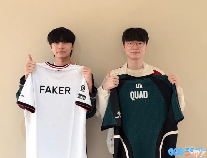 Quad：和Faker换队服是我的荣幸这是我一生中难忘的一天，感受电竞的热情与震撼