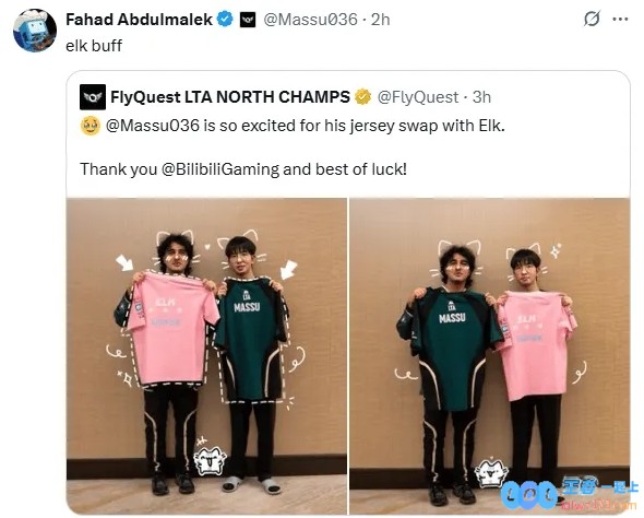 FLY官推：Massu很激动跟Elk交换队服，Massu：elkbuff