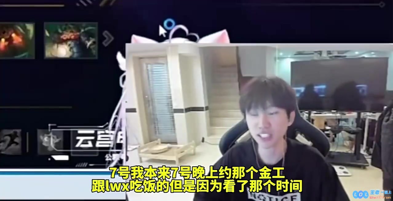 Doinb：我很会踢球的，我是后卫的神，电竞B罗