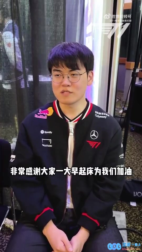 T1官方发布视频：T1选手们战胜瞌睡的小妙招是...？如何保持精力充沛的秘诀大揭秘