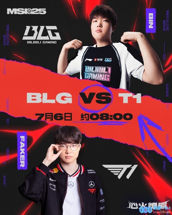 MSI赛程预告：三点MKOI战CFO，八点BLG战T1，游戏盛典即刻来袭！