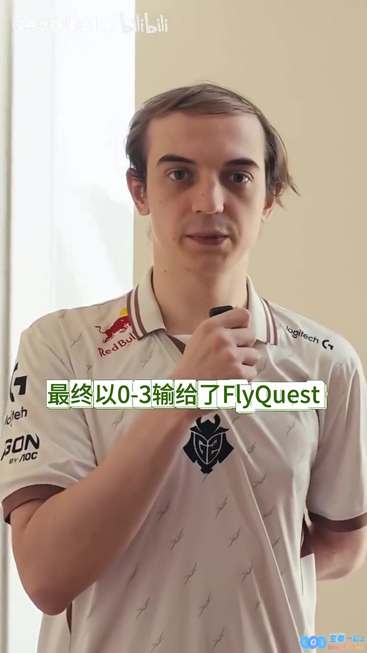 Caps和G2经理：被北美横扫太糟糕，接下来好好备战石油杯，誓言撼动赛场