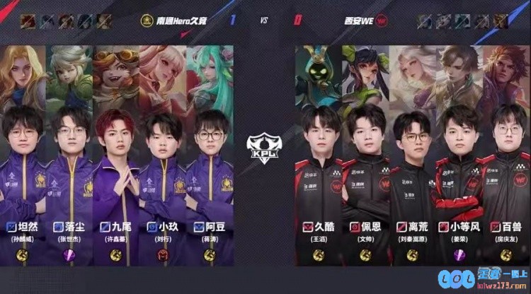 ?WE难求一胜被Hero拿下Hero换帅起效拿下B组首胜Hero3_1WE
