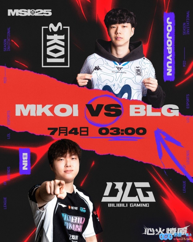 ?Elk枪口冒火轰四杀knight灵兔三面具折磨MKOIBLG先下一城，巅峰对决再掀热潮！
