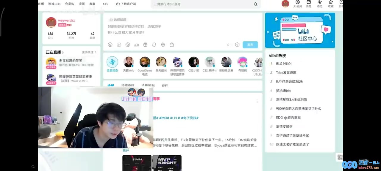 大黄：BLG下把打T1，CFO赢不了真正的实力差距你们想不到，背后真相令人震惊