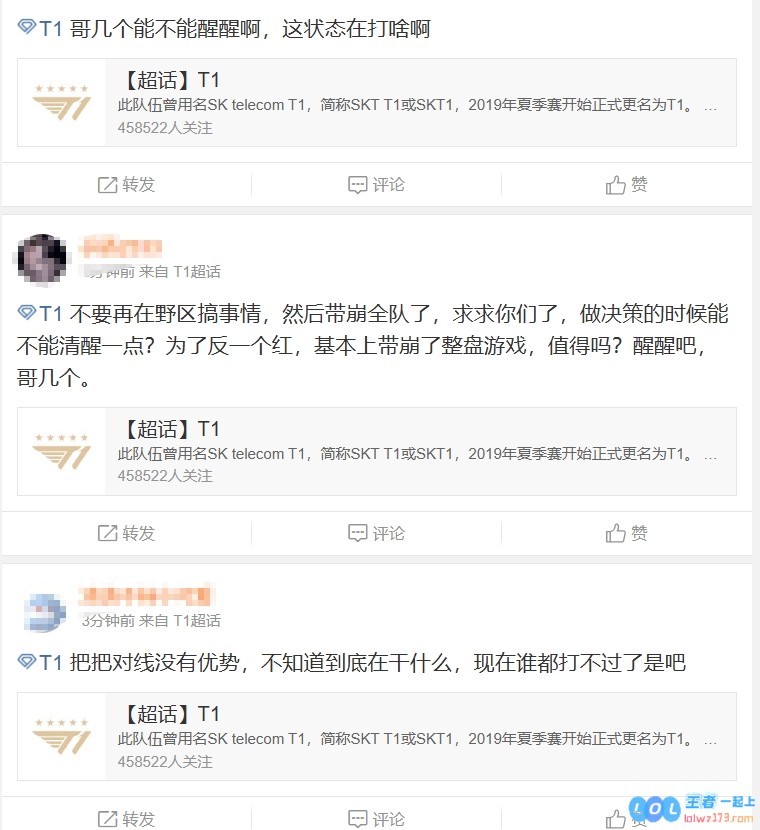 T1粉丝热议被扳平比分：人机一样！Doggo在lpl吊车尾诶，论竞技的坚持与精彩瞬间！