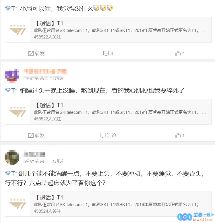 T1粉丝热议被扳平比分：人机一样！Doggo在lpl吊车尾诶，论竞技的坚持与精彩瞬间！