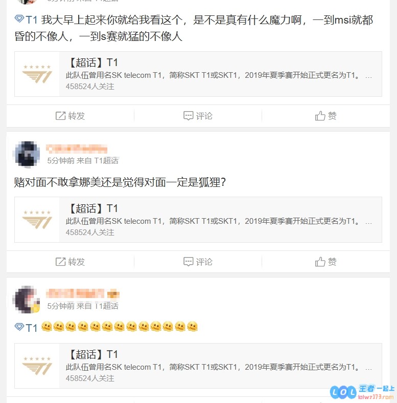 T1粉丝热议被扳平比分：人机一样！Doggo在lpl吊车尾诶，论竞技的坚持与精彩瞬间！