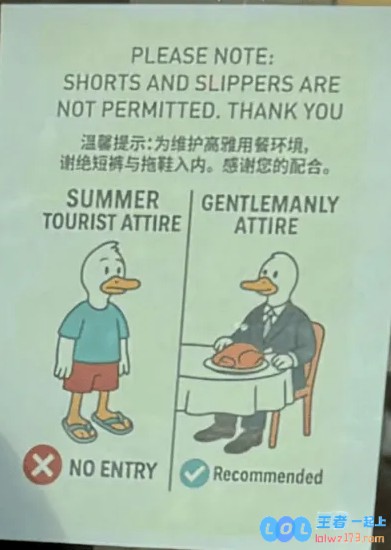 主打随意?ON晒Bin因穿拖鞋短裤在餐厅门口罚站照片:面带微笑疑似看T1比赛
