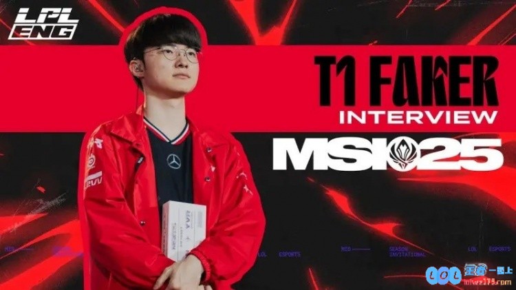 Faker：和Uzi对决时粉丝目光都聚焦于此，很想再次看到那样的场景