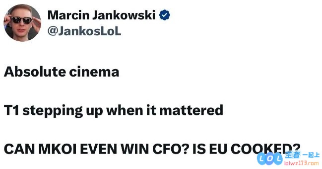 Jankos赛后发文：MKOI真的能赢CFO吗？欧洲是不是要完蛋了