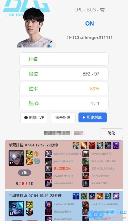 认真ON！将迎战T1！ON赛后独自在美服打Rank练手，热血沸腾的电竞之路！