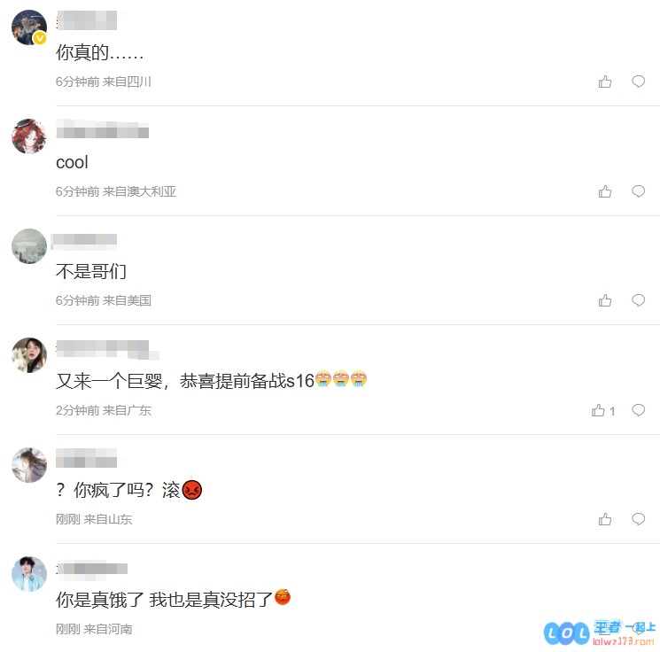 粉丝怒斥TES更换辅助：你真是饿了！也行吧换盘菜尝尝！