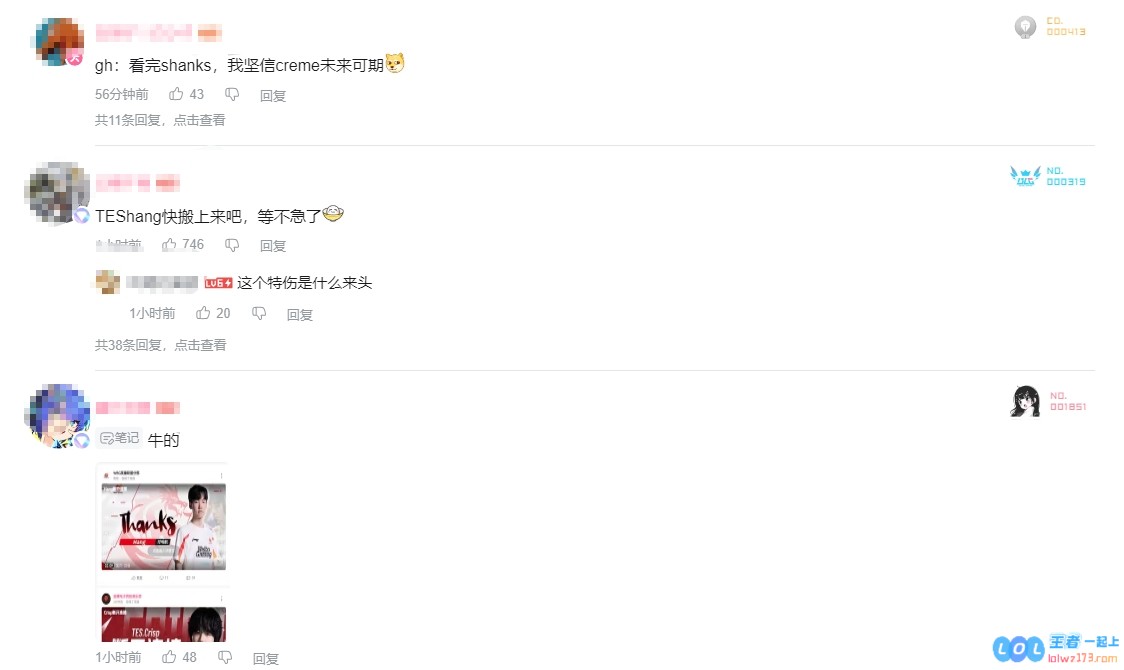 B站粉丝热议Crisp离队：键盘上gh和jkl是永远在一起的hang来给哥哥钩个剑魔尝尝