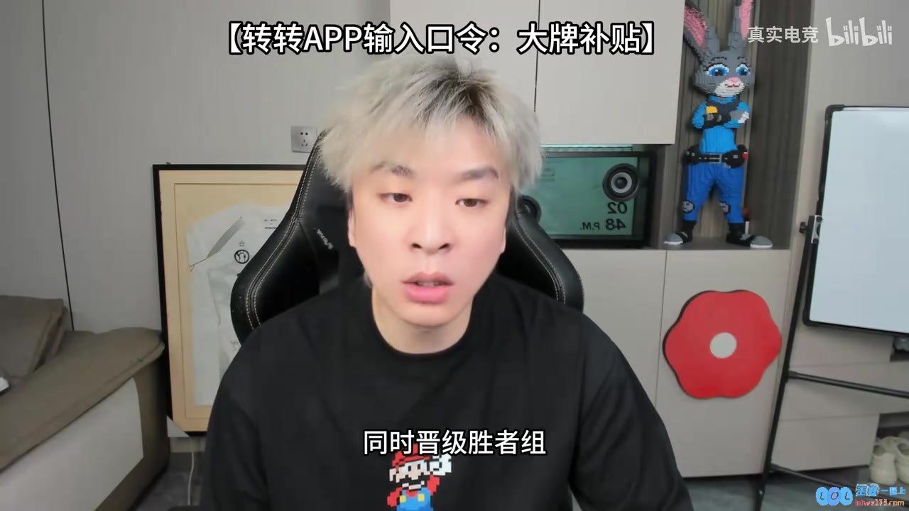 真实电竞：CFO打的像23年BLGBLG打MAD差点打满对战T1该怎么办？