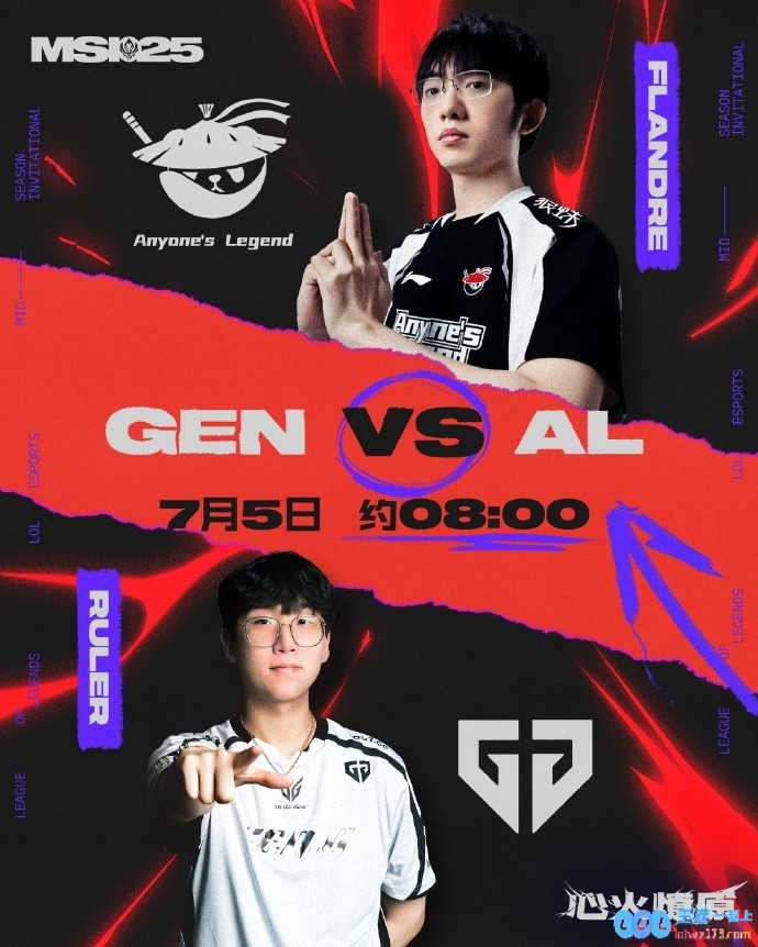 MSI淘汰赛第四日赛程预告：三点欧美大战，八点AL战GEN