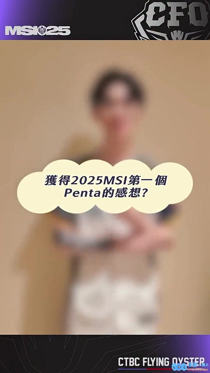 Doggo：五杀小开心但胜利才会真正喜悦，第一把送掉好局很CFO，赢得胜利的真正意义