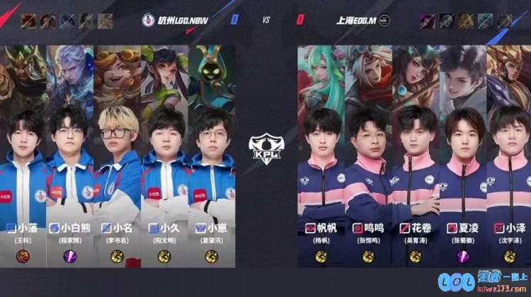 🎮乘胜追击！小落马超发力助队拿下四连胜！LGD3_1EDG
