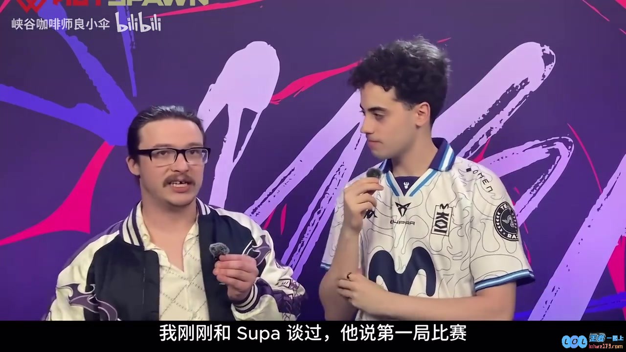 MKOI辅助Alvaro：亚洲队伍会在训练赛放弃，给了我们心理上的优势