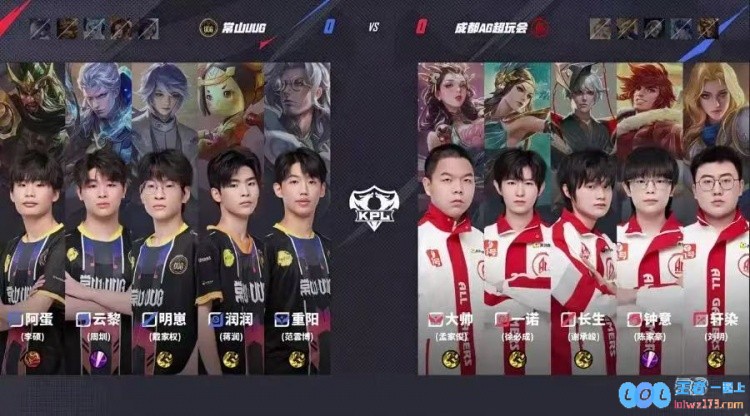 🎮无敌大魔王！AG无敌之姿连续零封对手领跑S组！AG3_0UUG