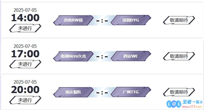 🎮KPL赛报：JDG拉满3_2情久LDG3_1EDGAG统治S组3_0UUG，激战四方让人目不暇接
