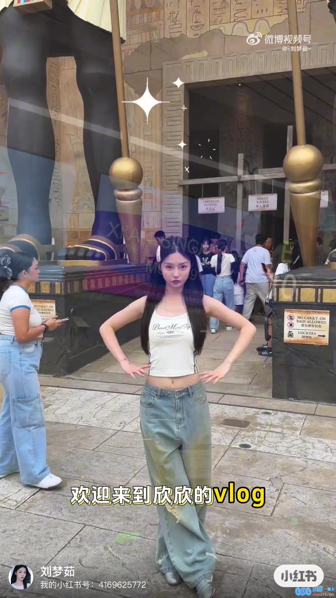 她真的不一样?《情感反诈模拟器》主演刘梦茹分享视频：欣欣日记，致敬青春与勇气