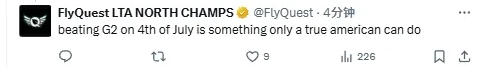 FLY：在7月4日击败G2，这是只有真正的美国人才能做到的事情，彰显体育精神的伟大时刻