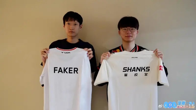 Faker好起来了？Shanks晒与Faker交换队服：哈哈哈哈哈哈哈哈