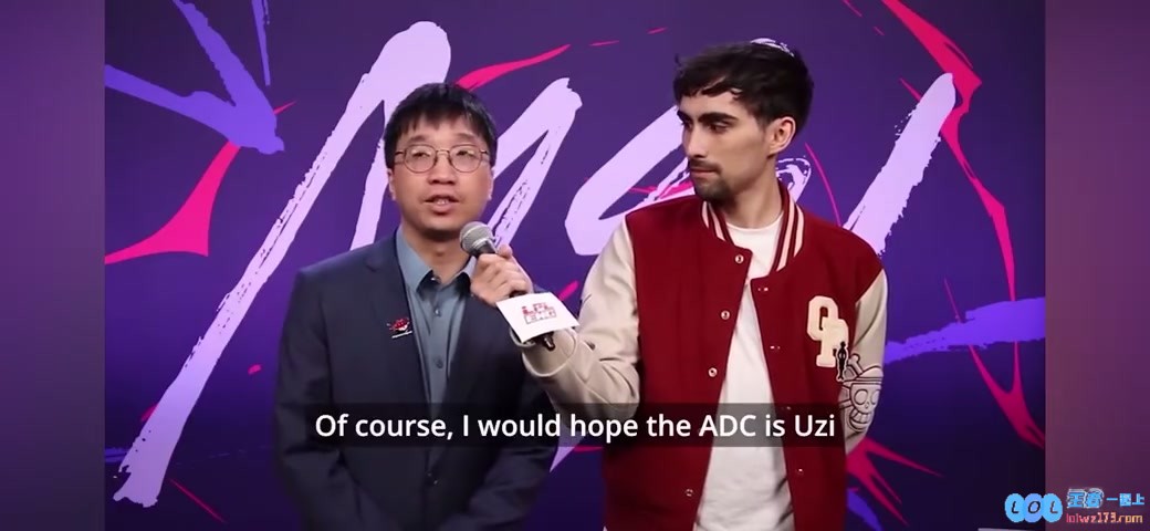 Tabe谈梦想阵容：Uzi辅助Mingknight或Shanks上单Bin打野牢赞