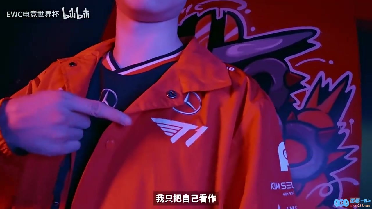 Faker：从职业生涯伊始就效力T1，T1已成为我的一部分，荣耀与梦想的交织之路