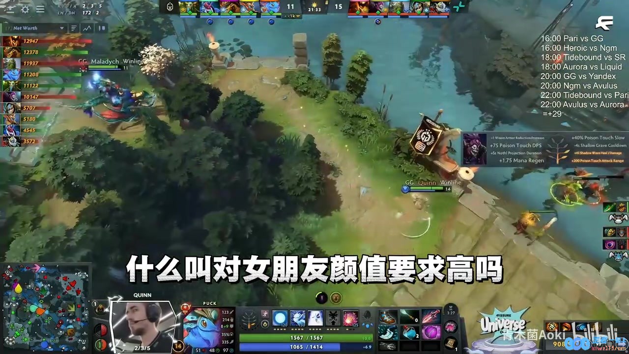 爆💥Chalice怒喷博主：我如果没说过16590斤是肥猪你M今晚就死